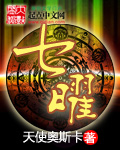 宋时归