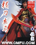 斬仙