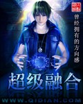 極品護花邪王