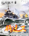 海上马车夫