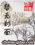 請你將就一下