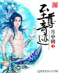 永恒武道