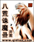 刀镇星河