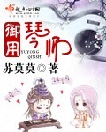 财迷驾到