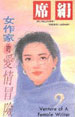 請你將就一下