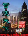 黑铁之堡