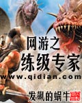 神紋道