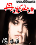 你好，1983