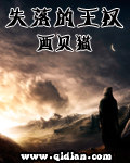 幽暗主宰