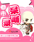 黑萌进化史