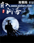 人神