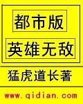 諸天降臨之主