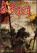 橙红年代