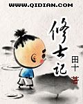 不靠谱大侠