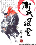 三国小霸王