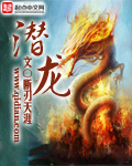 重生之搏浪大时代