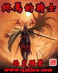 幽暗主宰