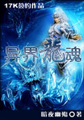 武道至尊