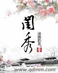 娱乐圈之女王在上
