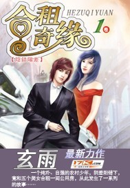 独步天途