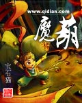 无上崛起