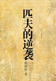 橙红年代