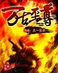 天神訣