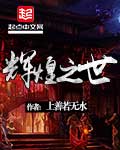 万千世界许愿系统