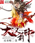 三国小霸王