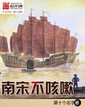 新紀元119年