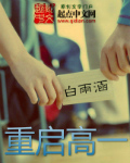重卡戰車在末世