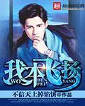 大豪門