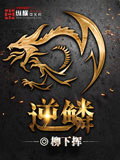 近身保鏢