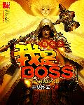 超級盜賊