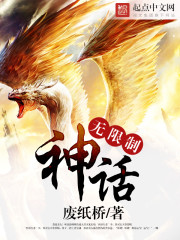 心魔种道
