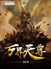 邪風曲