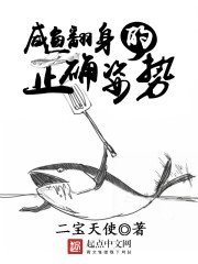 重生之抠脚大汉变男神