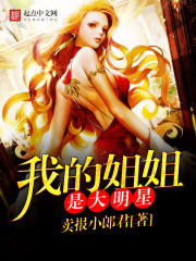 大奉打更人
