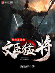 诸天归一