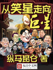 影帝重回十八岁