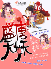 御宝