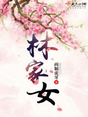大神甩不掉