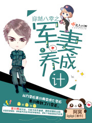 軍少的律政嬌妻