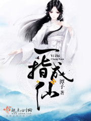 摘仙令