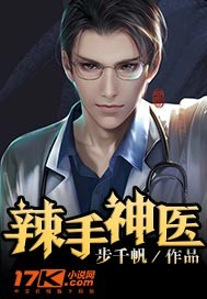 超級兵王