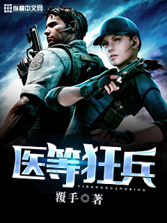 透視高手