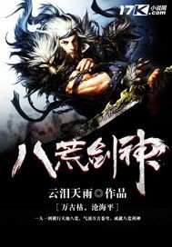 斗魂