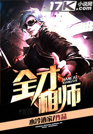 極品朋友圈