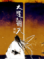 慶余年