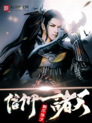 诸天之最强BOSS